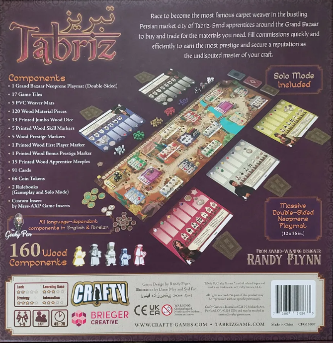 Brettspiel Tabriz. Premium Edition (Deutsche Version)